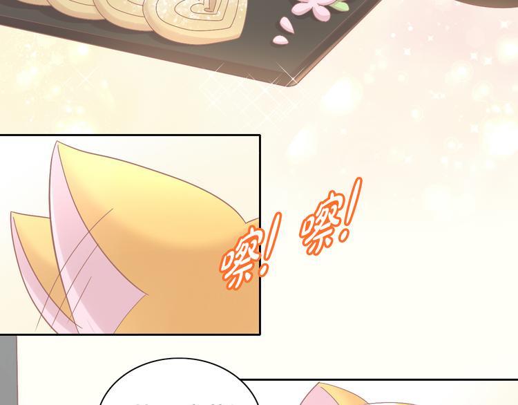 猫爪之下合集漫画,第182话 家乡的味道2图