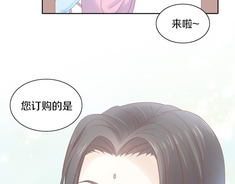 猫爪之下合集漫画,第155话 梦魇之茶（一）1图