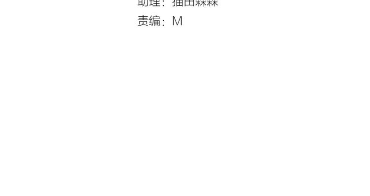 猫爪之下合集漫画,第10话  小小暗恋阿黄？2图