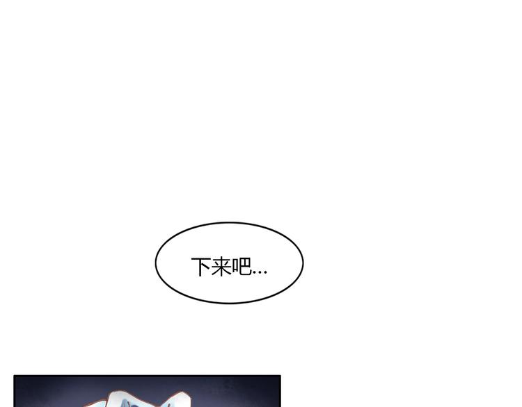 猫爪之下漫画六漫画漫画,第4话  恐怖游戏1图