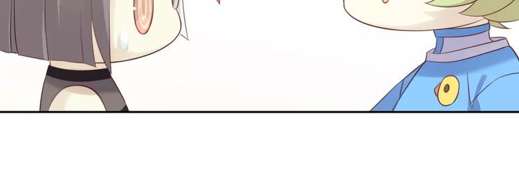 猫爪之下合集漫画,第44话 女王属性？2图