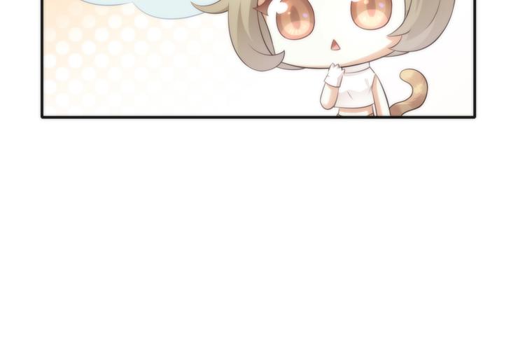 猫爪之下合集漫画,第62话 颜值至上2图