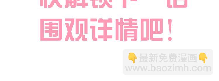 猫爪之下合集漫画,第182话 家乡的味道1图