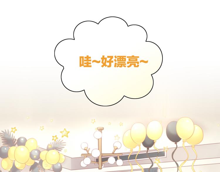 猫爪之下合集漫画,第91话 永远永远1图