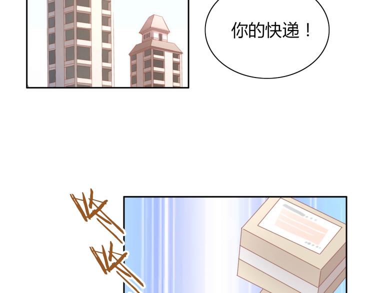 猫爪之下合集漫画,第94话 “废物利用”2图