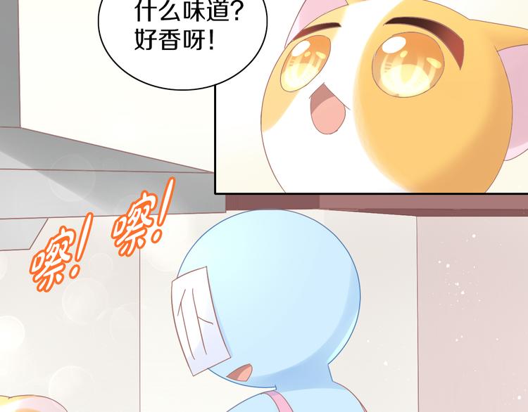猫爪之下合集漫画,第182话 家乡的味道1图