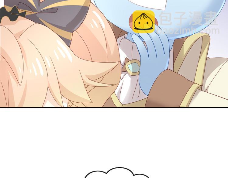 猫爪之下合集漫画,第141话 逆转游戏 （四）1图