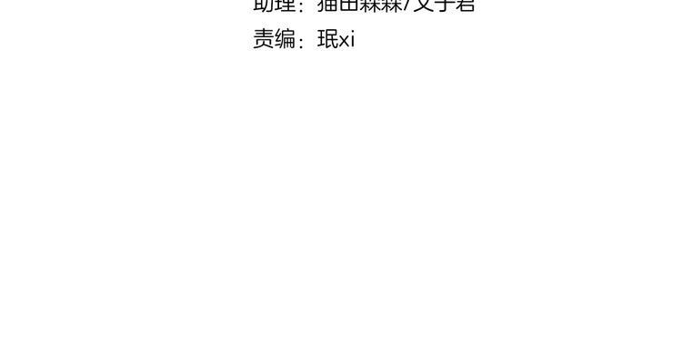 猫爪之下合集漫画,第44话 女王属性？2图