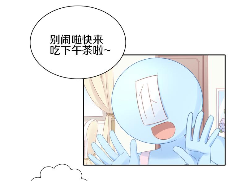 猫爪之下合集漫画,第181回  拿破仑1图