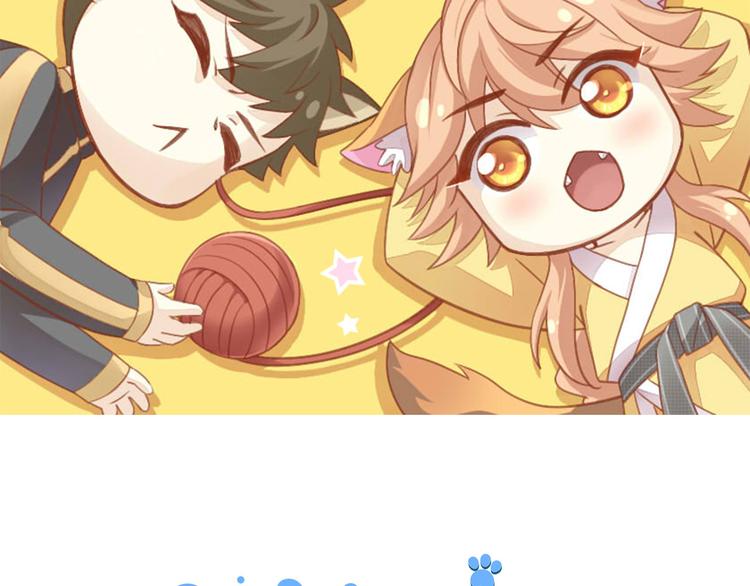 猫爪之下漫画,第161话 梦魇之茶（七）2图