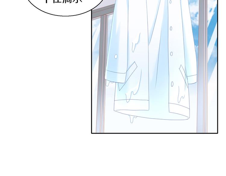 猫爪之下合集漫画,第142话 高仿热干面2图