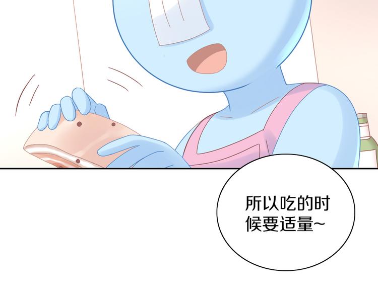 猫爪之下合集漫画,第182话 家乡的味道2图