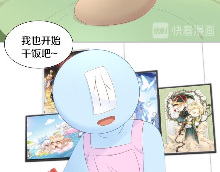 猫爪之下合集漫画,第198话 哥哥！哥哥！1图