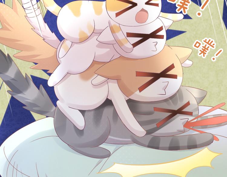 猫爪之下合集漫画,第181回  拿破仑1图