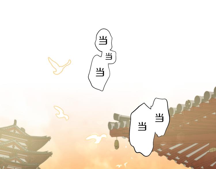 猫爪之下合集漫画,第199话  江湖再见1图