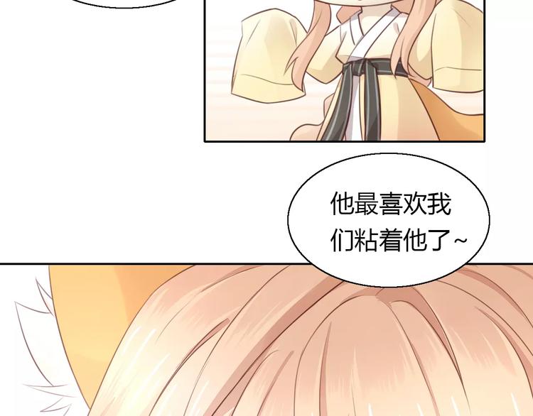 猫爪之下合集漫画,第42话 小可怜的妈妈？2图