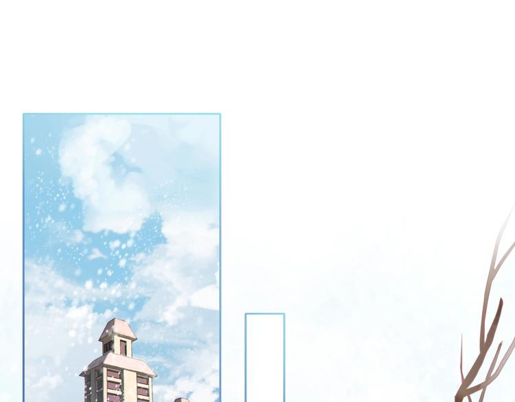 猫爪之下合集漫画,第131话 小寒1图