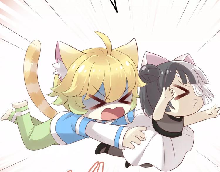 猫爪之下合集漫画,第44话 女王属性？2图