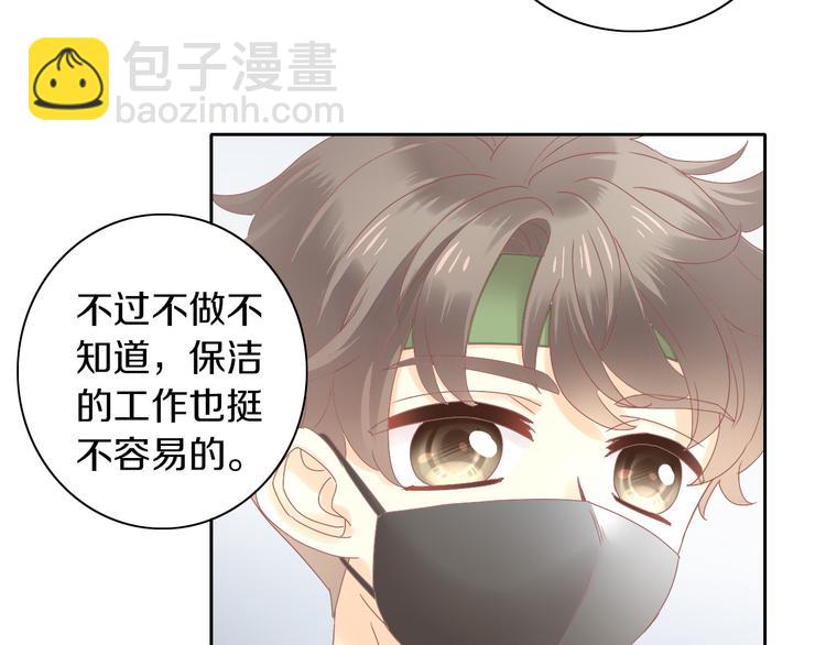 猫爪之下合集漫画,第189话 杂物堆里的它1图