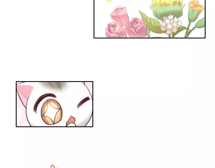 猫爪之下合集漫画,第44话 女王属性？1图