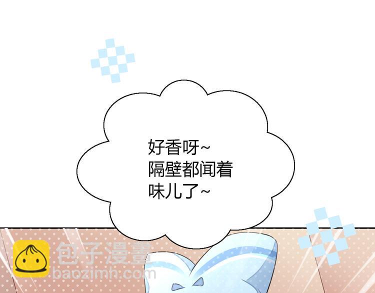 猫爪之下合集漫画,第58话 你不像他2图