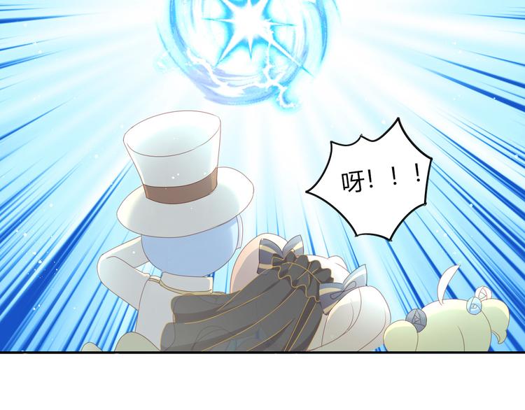 猫爪之下合集漫画,第141话 逆转游戏 （四）2图