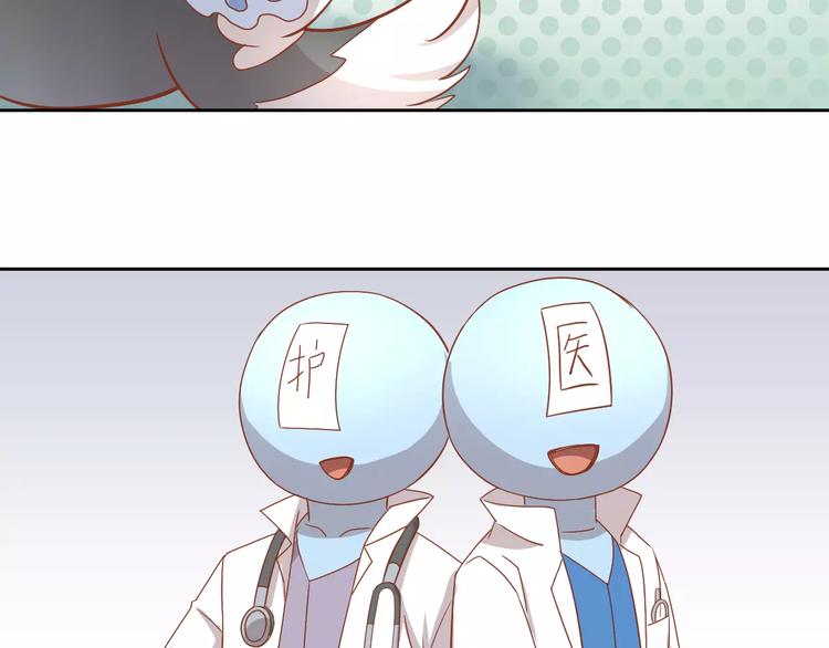 猫爪之下漫画,第26话 圣诞快乐2图