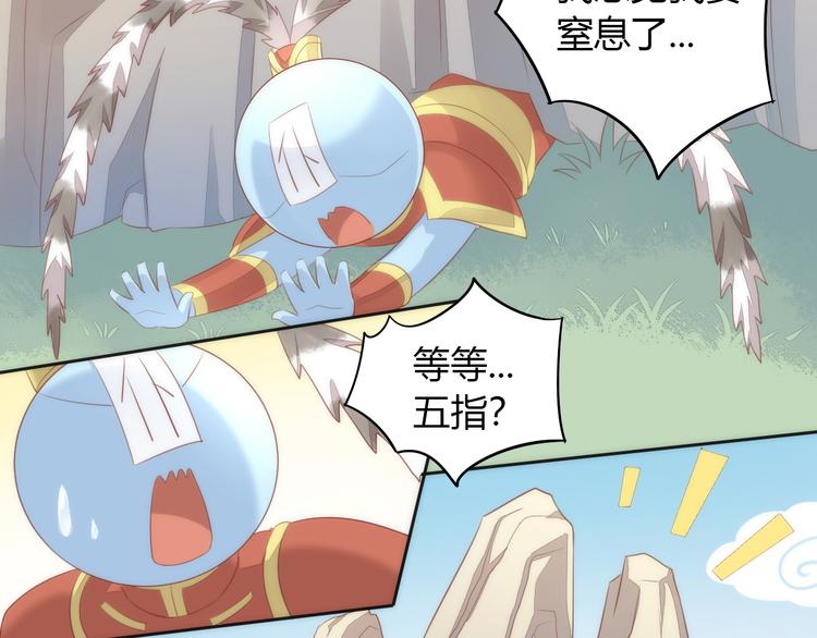 猫爪之下合集漫画,第73话 爱之冬衣1图