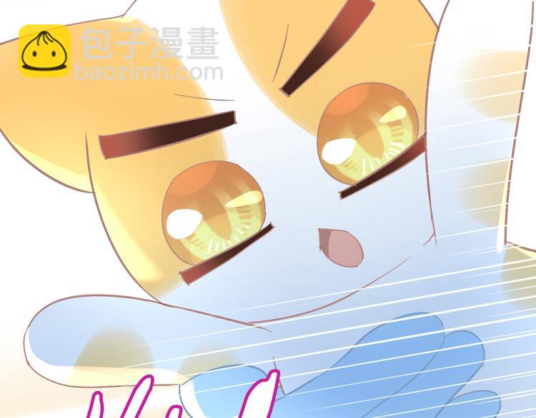 猫爪之下合集漫画,第182话 家乡的味道2图