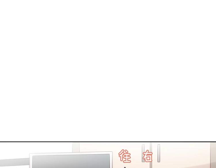 猫爪之下合集漫画,第44话 女王属性？1图