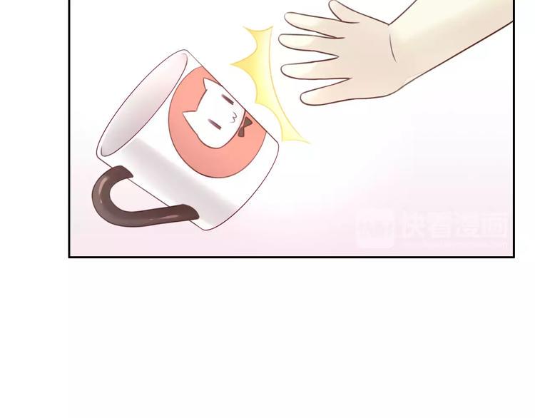 猫爪之下合集漫画,第44话 女王属性？2图