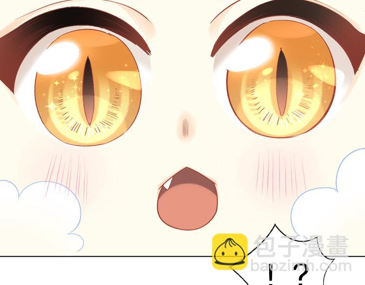 猫爪之下合集漫画,第198话 哥哥！哥哥！2图