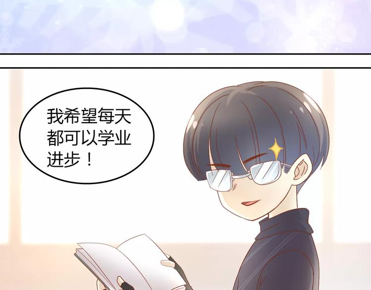 猫爪之下合集漫画,第26话 圣诞快乐1图