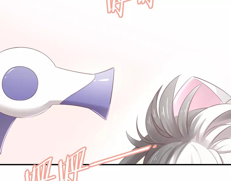 猫爪之下合集漫画,第43话 嫉妒心2图