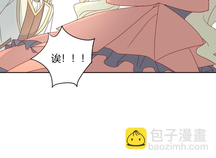 猫爪之下合集漫画,第141话 逆转游戏 （四）1图