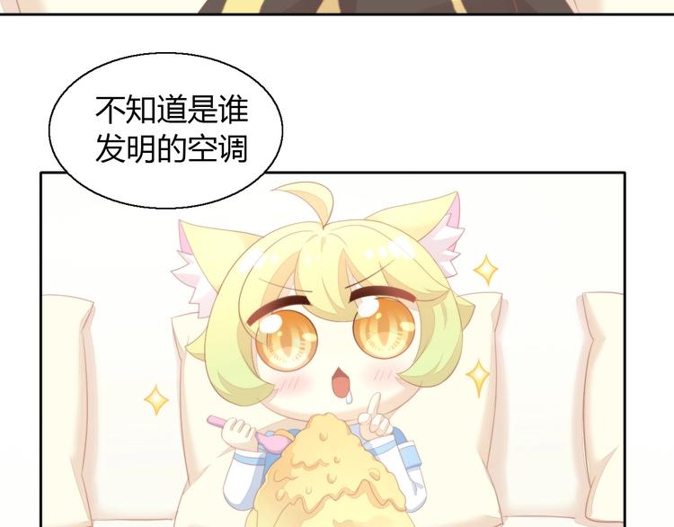 猫爪之下合集漫画,第111话 失去空调的夏天1图