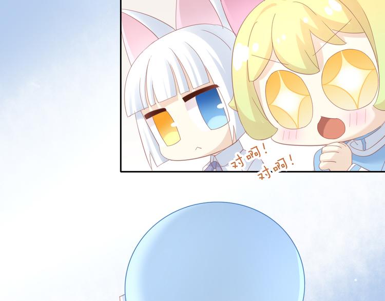 猫爪之下合集漫画,第142话 高仿热干面2图