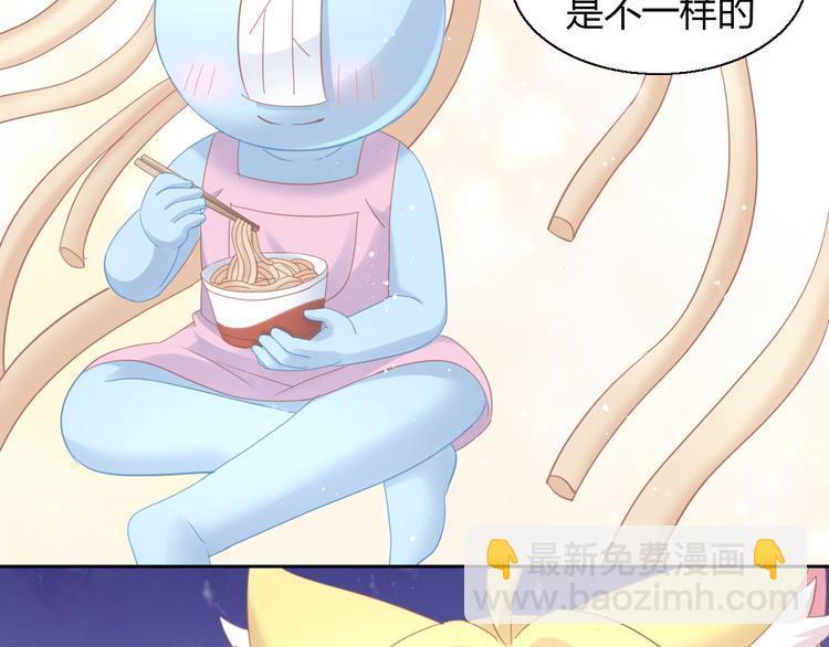 猫爪之下合集漫画,第142话 高仿热干面1图