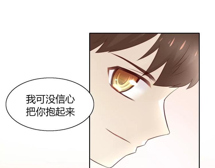 猫爪草最佳散结配方漫画,第49话 我们是一家人啊2图