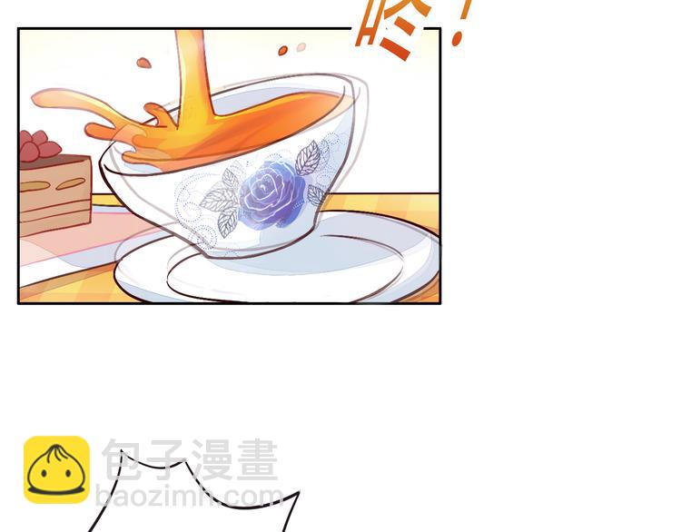 猫爪之下漫画,第5话  我叫泰日天！1图