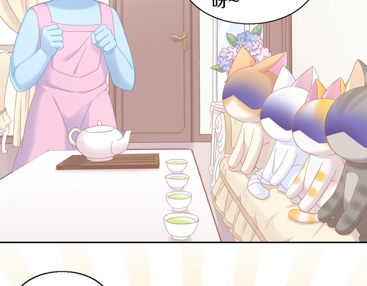 猫爪之下合集漫画,第142话 高仿热干面1图