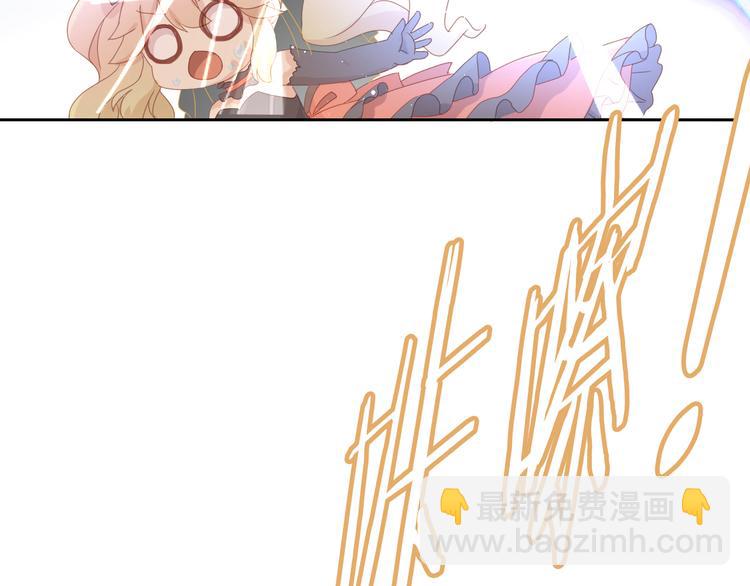 猫爪之下合集漫画,第141话 逆转游戏 （四）1图