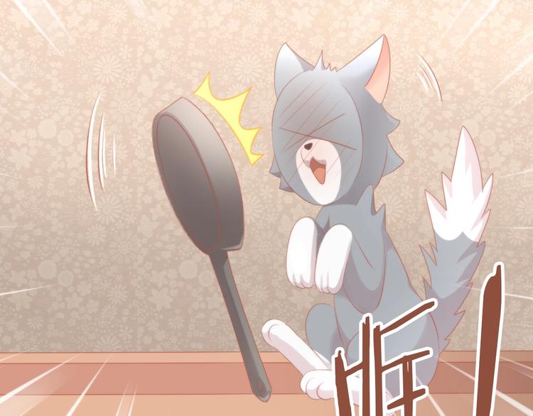 猫爪之下合集漫画,第106话 猫怕老鼠2图