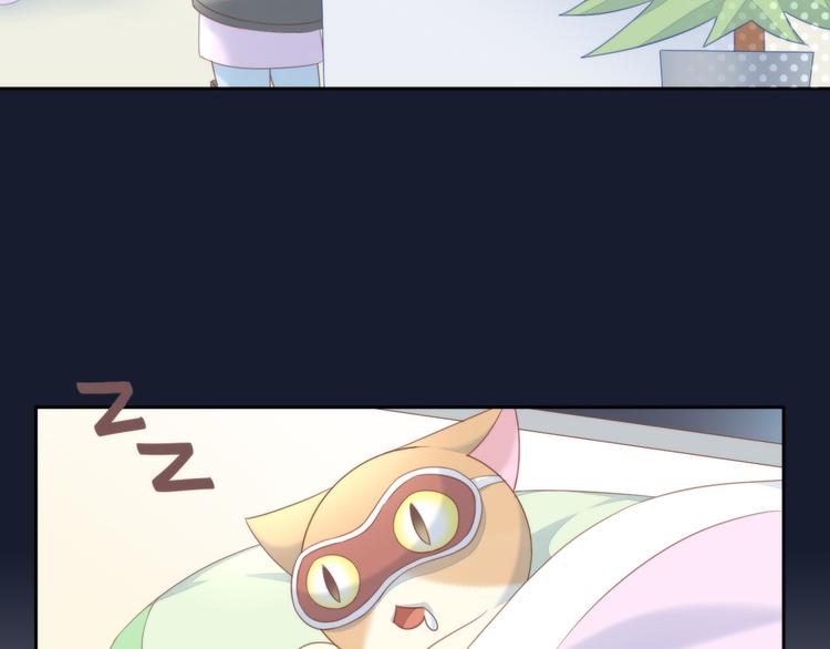 猫爪之下合集漫画,第77话 燃烧你的卡路里1图