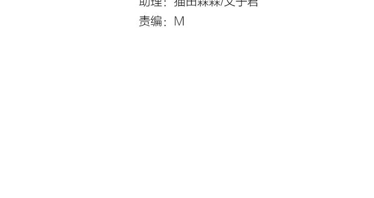 猫爪之下合集漫画,第26话 圣诞快乐2图