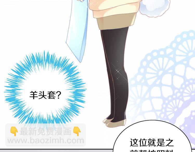 猫爪之下合集漫画,第170话 皮卡和小智2图
