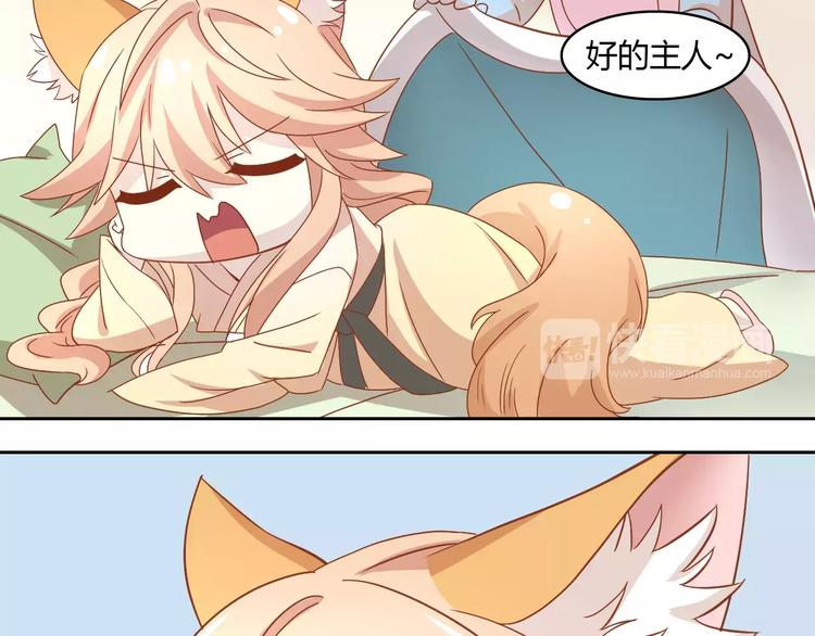 猫爪之下合集漫画,第26话 圣诞快乐1图