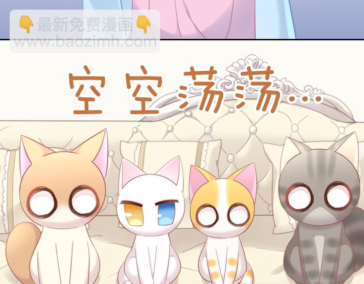 猫爪之下合集漫画,第142话 高仿热干面1图