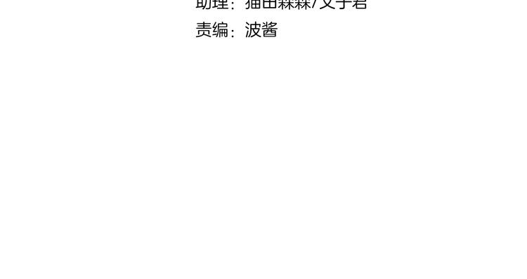 猫爪之下合集漫画,第62话 颜值至上2图