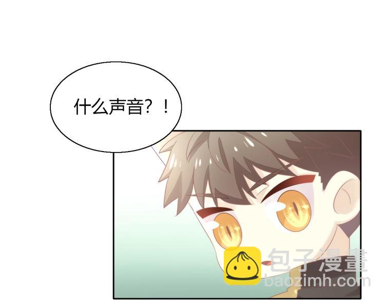 猫爪之下合集漫画,第126话 猫舍C位（二）2图